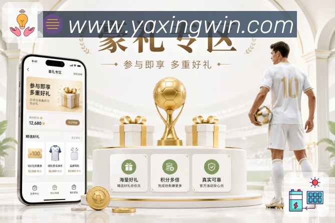 赛事资讯与专题回顾
